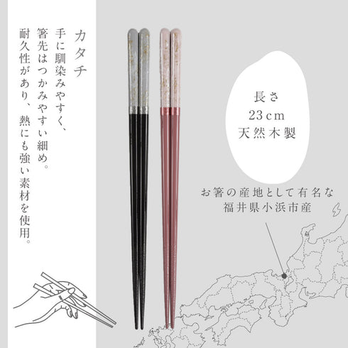 桐箱箸置付夫婦箸 ロッシュ.|s9